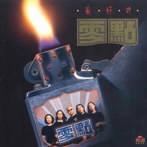 亚洲永久精品23p
